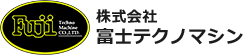 大型、中型、小型マシニング加工、ワイヤー放電加工、大型旋盤加工は株式会社富士テクノマシンへ。